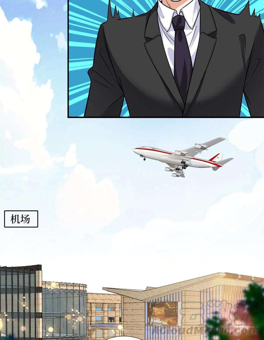 抱歉我拿的是女主剧本120话 看到了不该看的