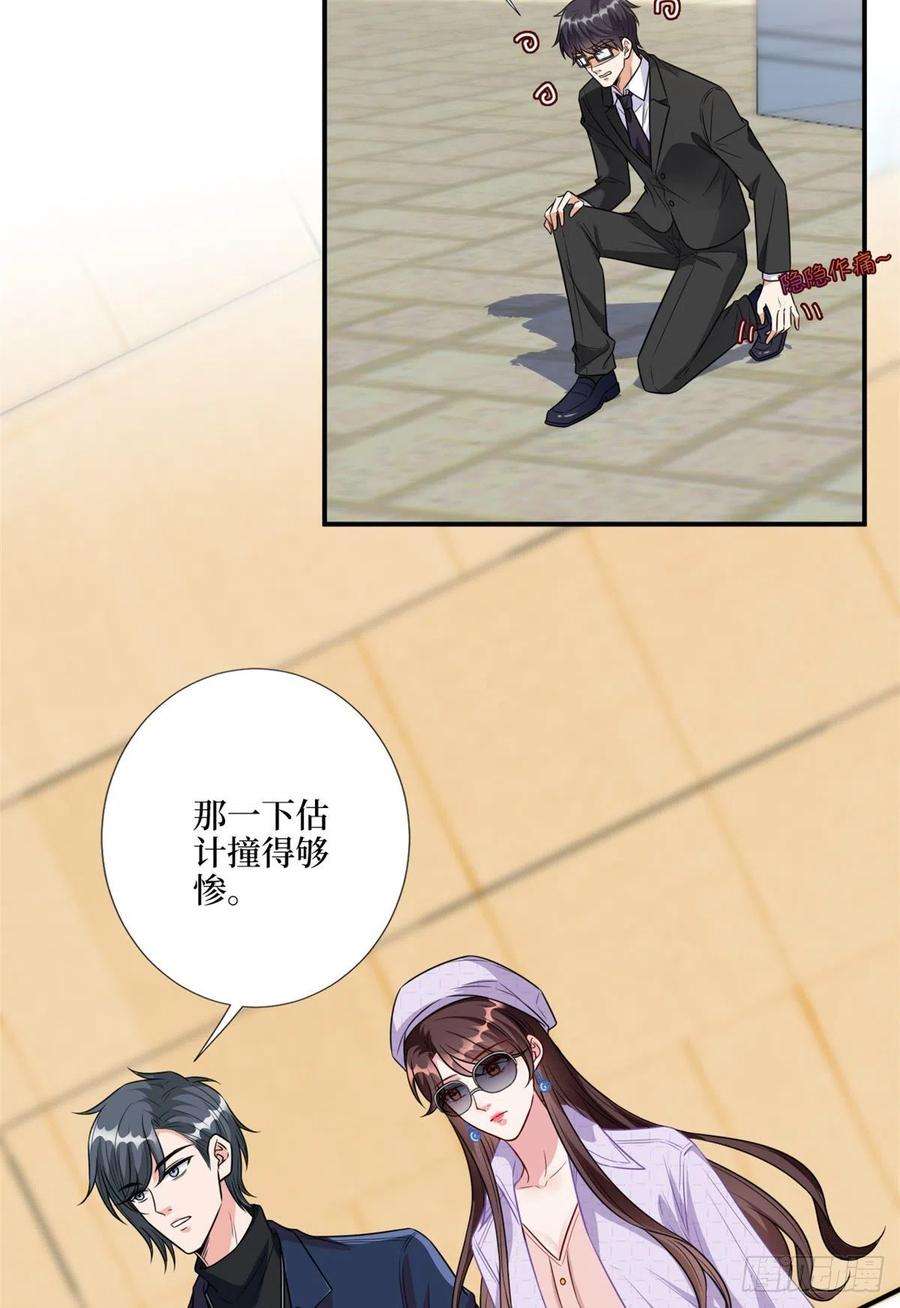 抱歉我拿的是女主剧本120话 看到了不该看的