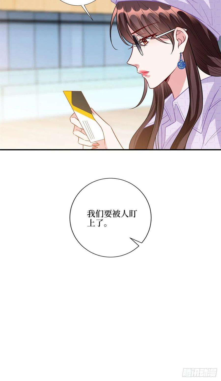 抱歉我拿的是女主剧本120话 看到了不该看的