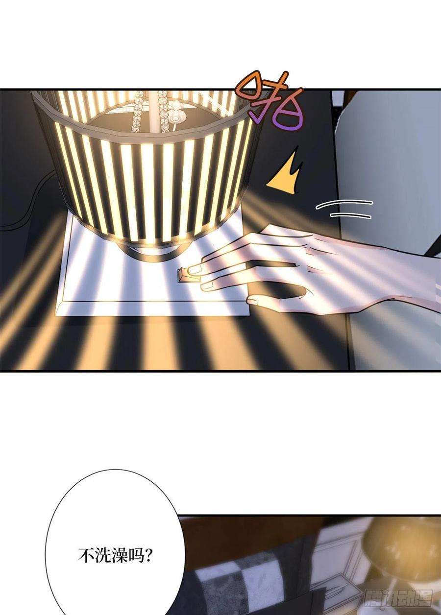 抱歉我拿的是女主剧本120话 看到了不该看的