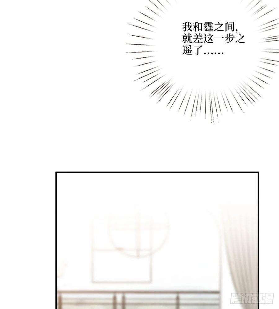 抱歉我拿的是女主剧本121话 秀场被摸大腿？！