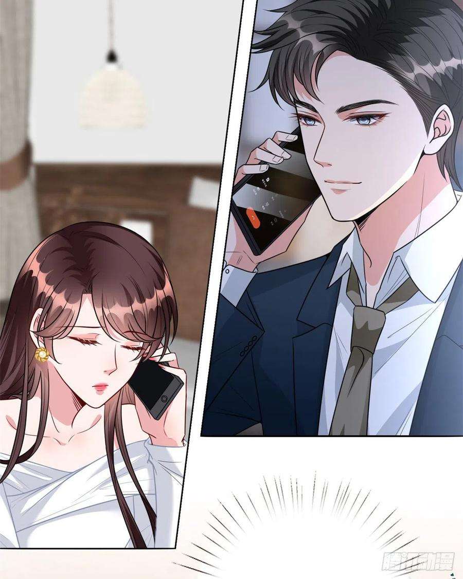 抱歉我拿的是女主剧本121话 秀场被摸大腿？！