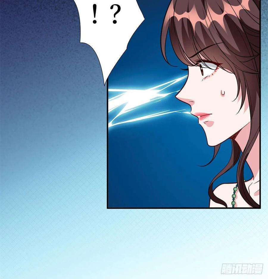 抱歉我拿的是女主剧本121话 秀场被摸大腿？！