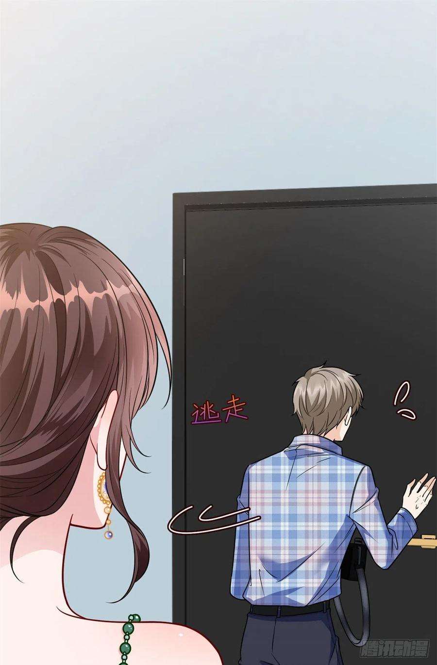 抱歉我拿的是女主剧本122话 飞行20h的浪漫