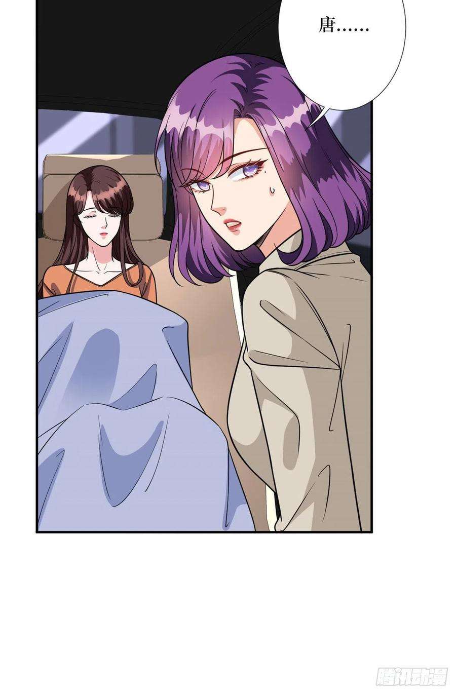 抱歉我拿的是女主剧本122话 飞行20h的浪漫