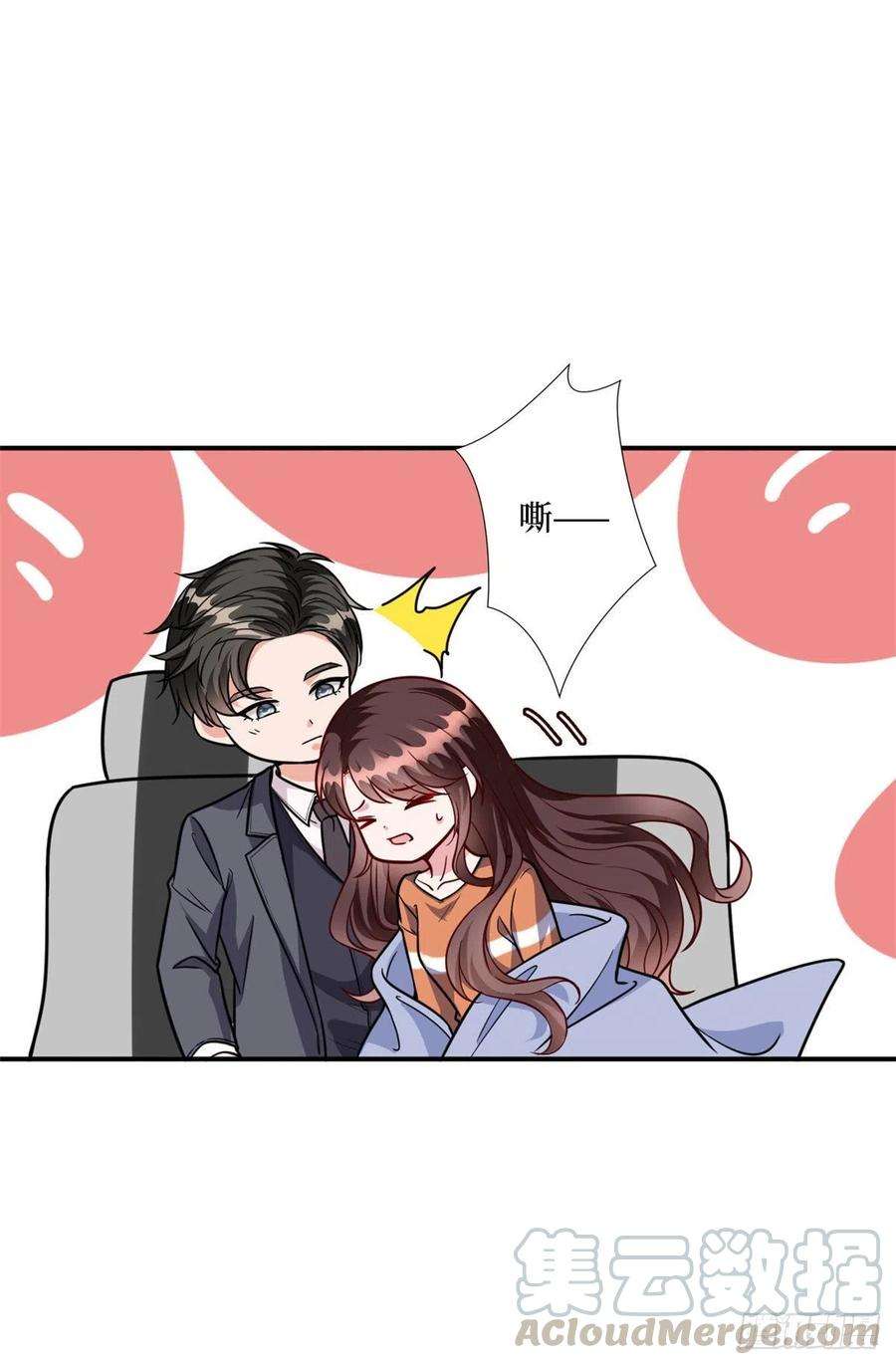 抱歉我拿的是女主剧本122话 飞行20h的浪漫