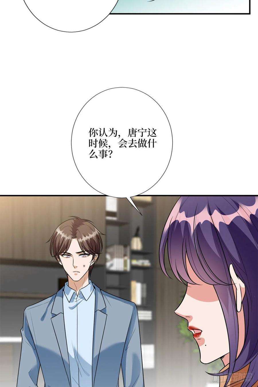 抱歉我拿的是女主剧本122话 飞行20h的浪漫