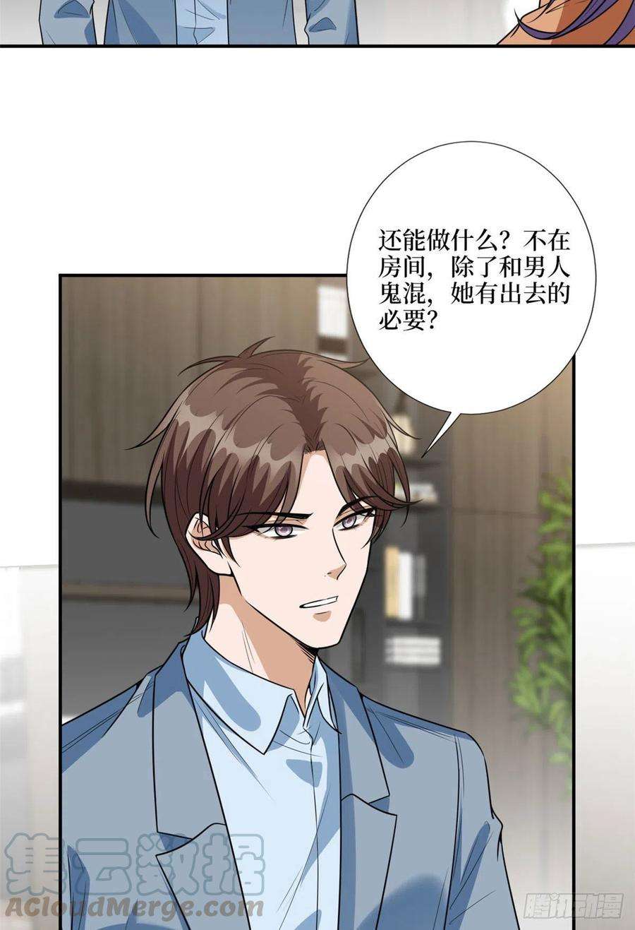 抱歉我拿的是女主剧本122话 飞行20h的浪漫