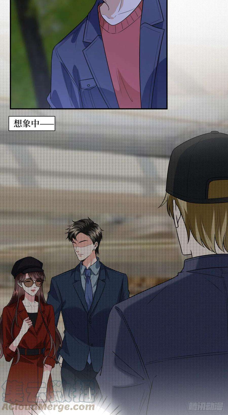 抱歉我拿的是女主剧本122话 飞行20h的浪漫