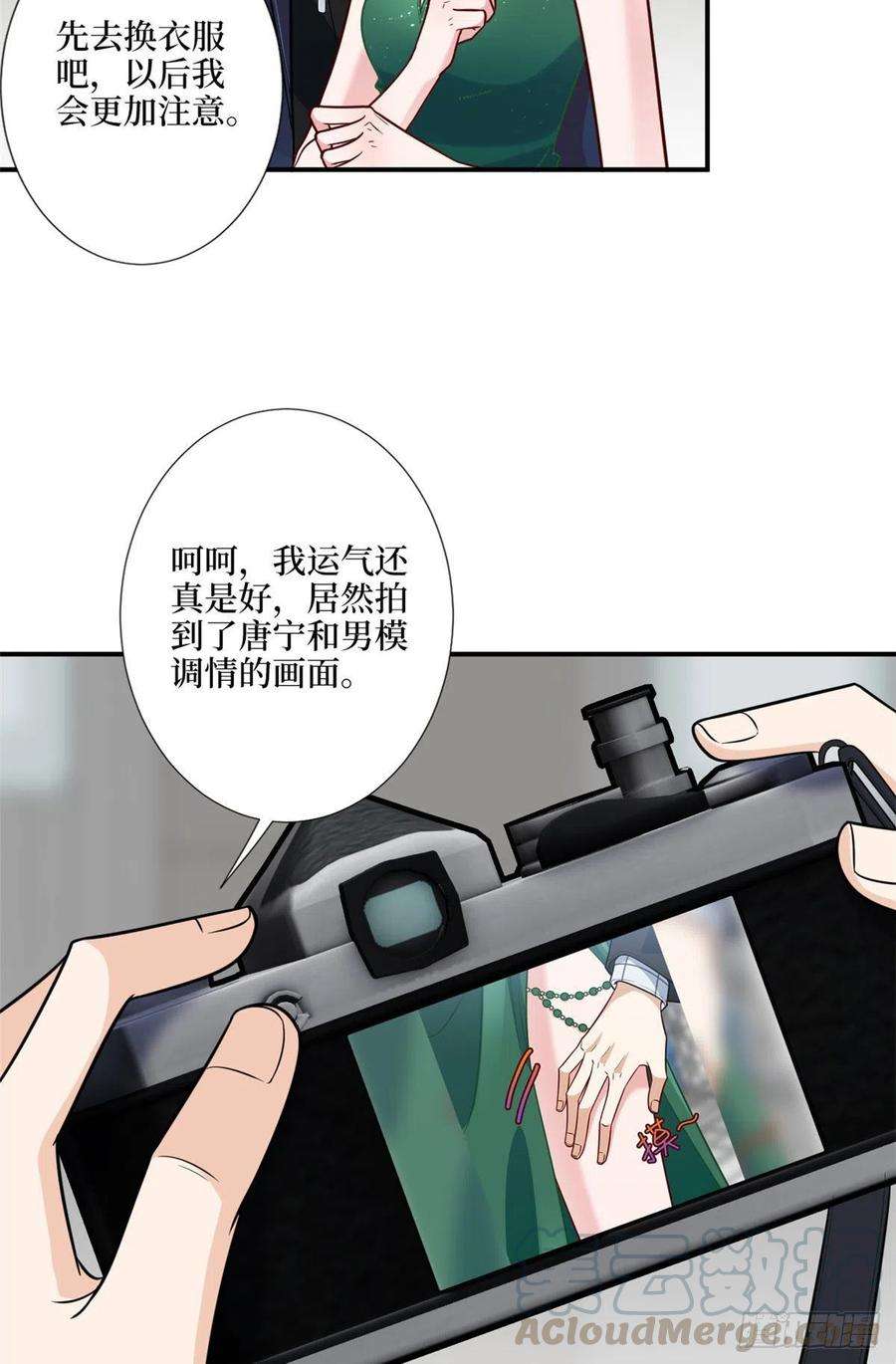 抱歉我拿的是女主剧本122话 飞行20h的浪漫