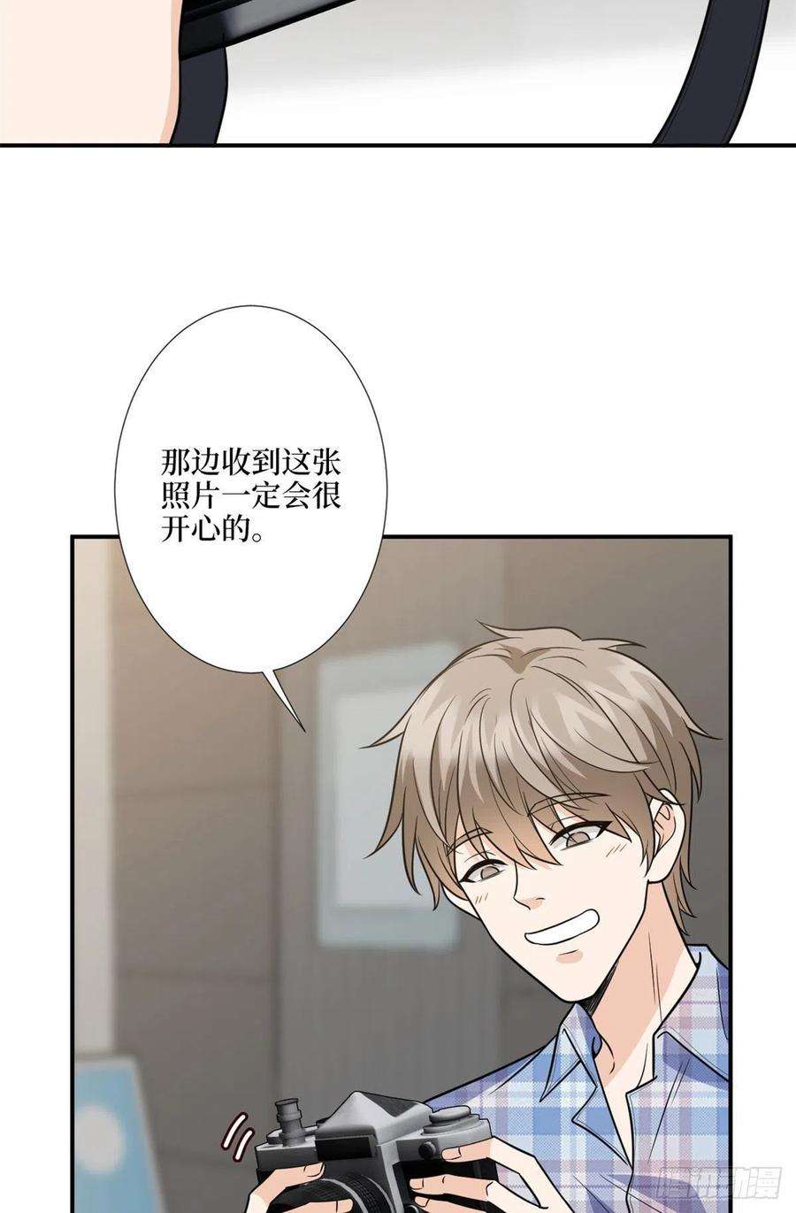 抱歉我拿的是女主剧本122话 飞行20h的浪漫