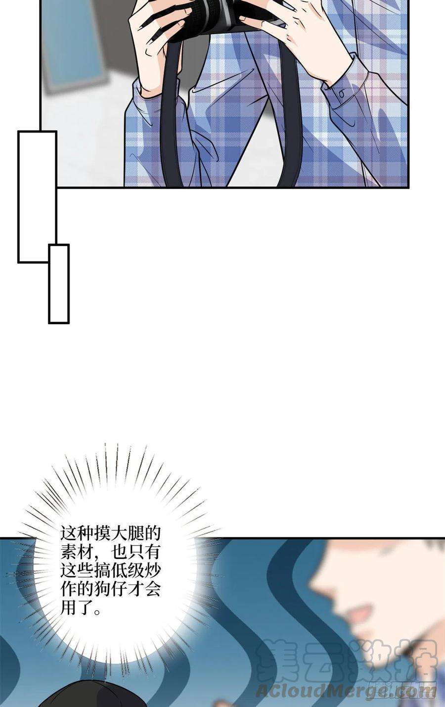 抱歉我拿的是女主剧本122话 飞行20h的浪漫