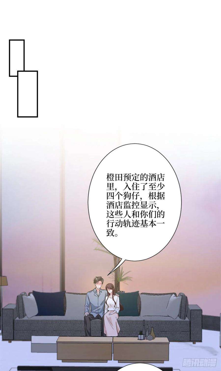 抱歉我拿的是女主剧本123话 我们同居吧