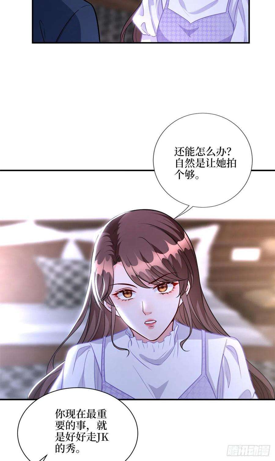 抱歉我拿的是女主剧本123话 我们同居吧