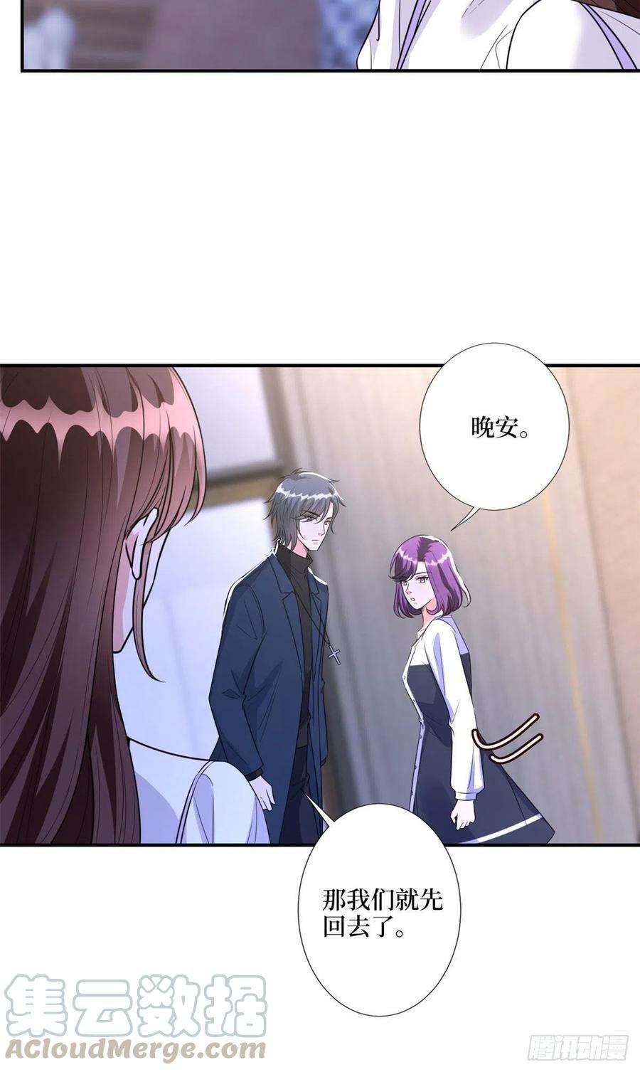 抱歉我拿的是女主剧本123话 我们同居吧