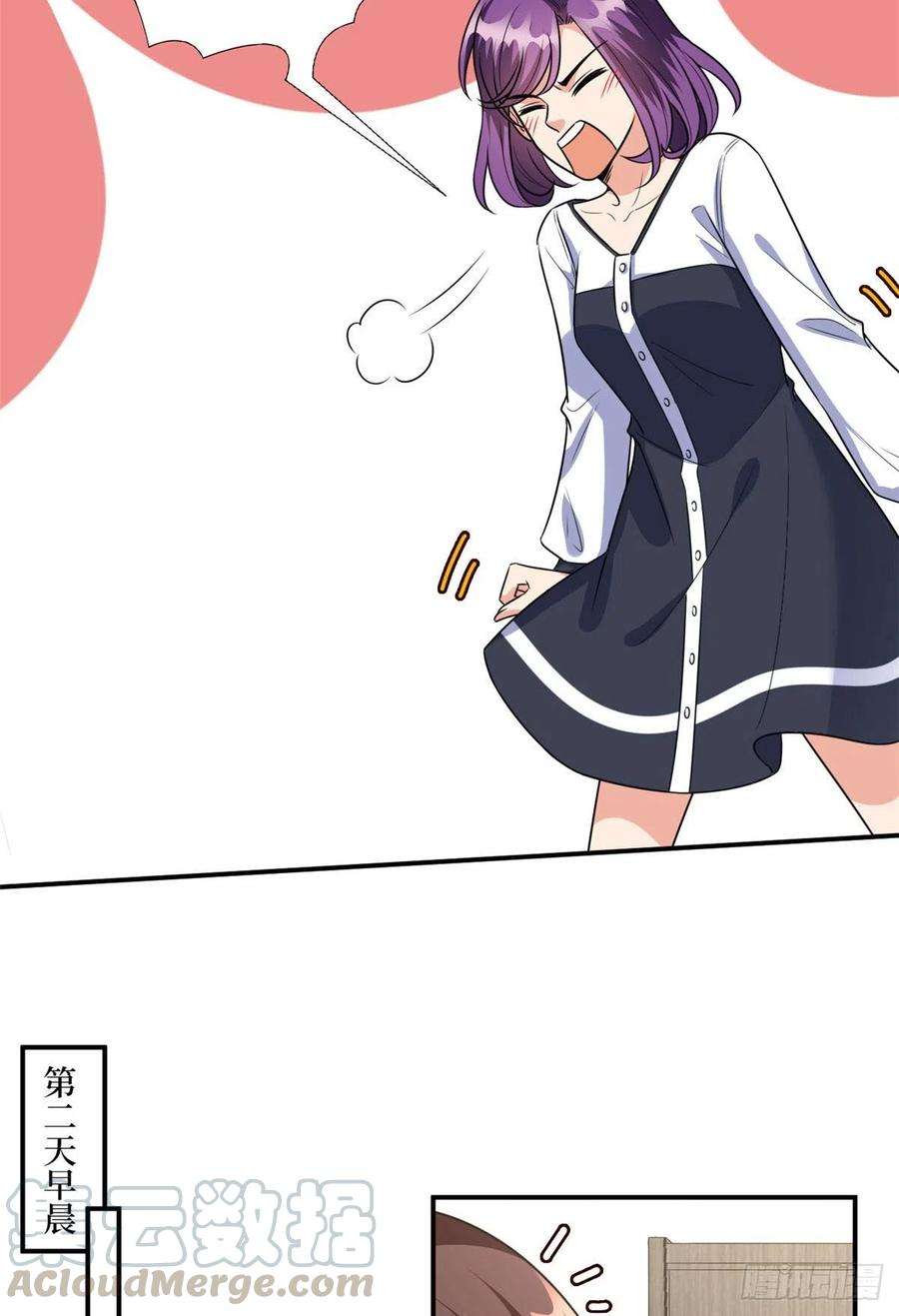 抱歉我拿的是女主剧本123话 我们同居吧