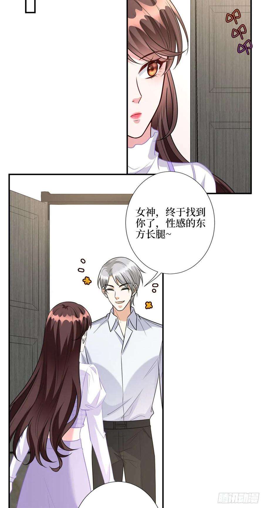 抱歉我拿的是女主剧本123话 我们同居吧