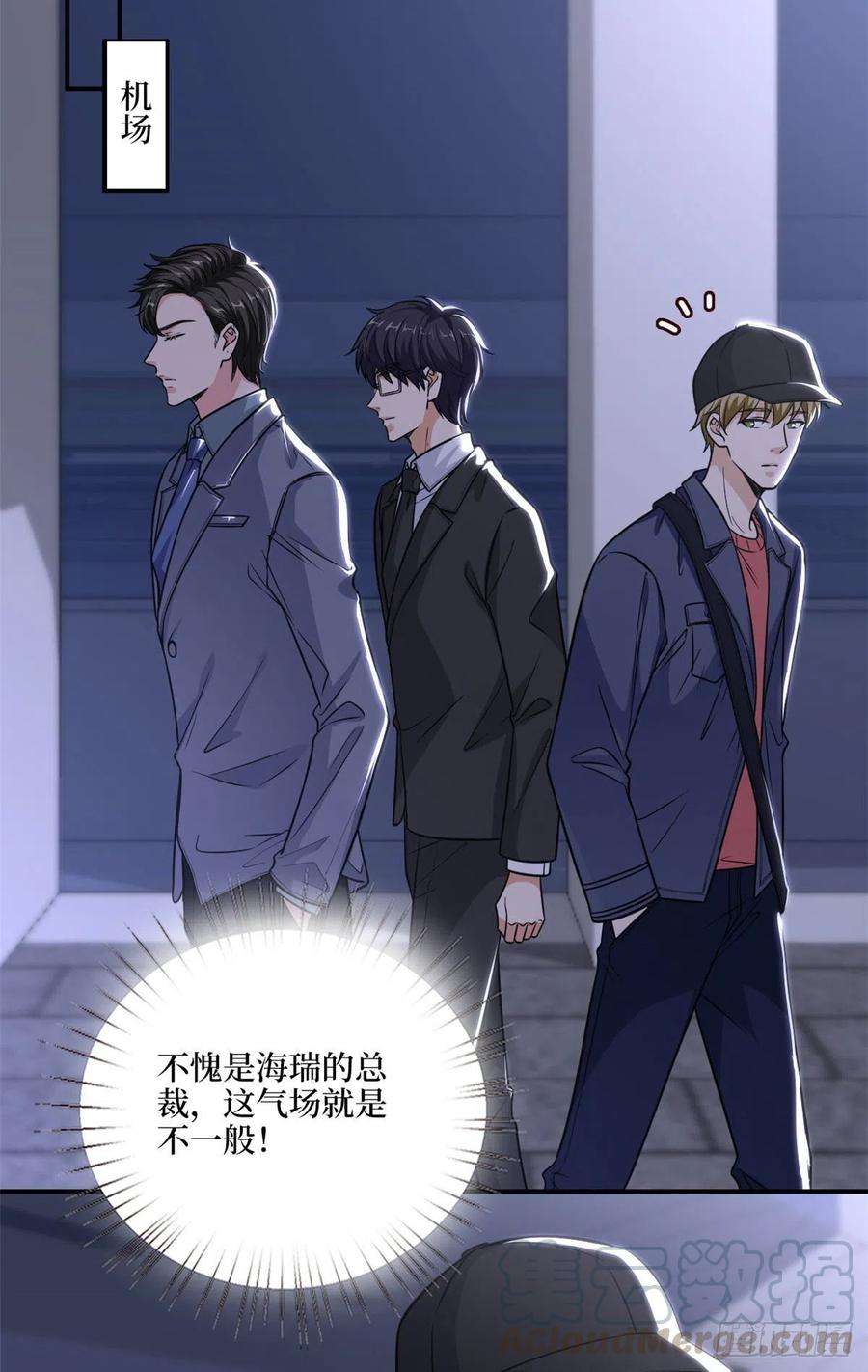 抱歉我拿的是女主剧本123话 我们同居吧