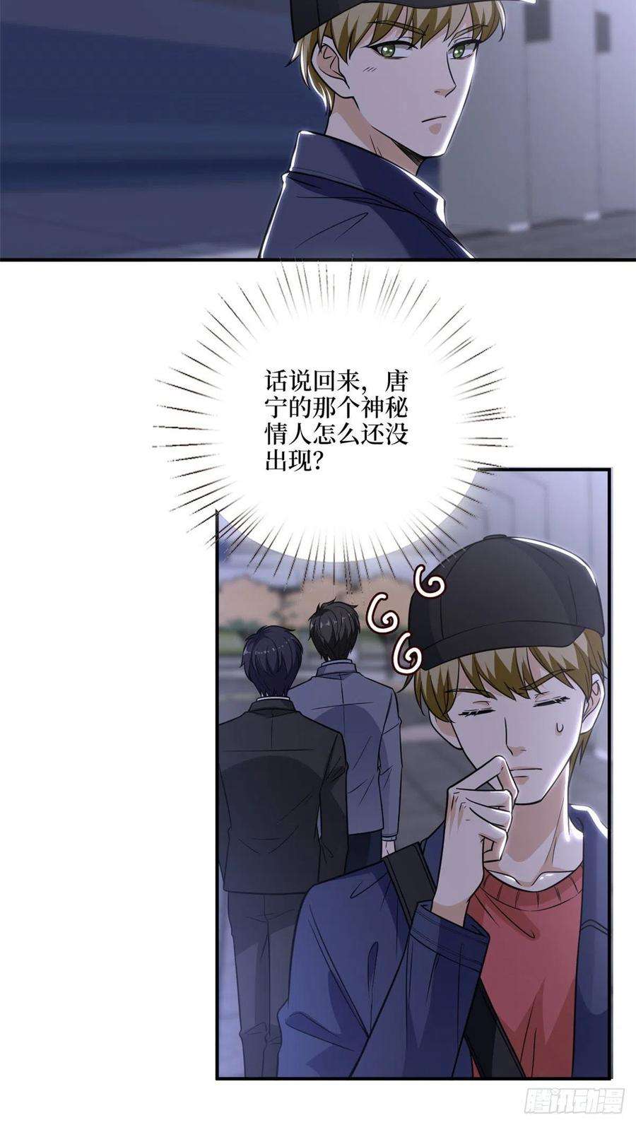 抱歉我拿的是女主剧本123话 我们同居吧