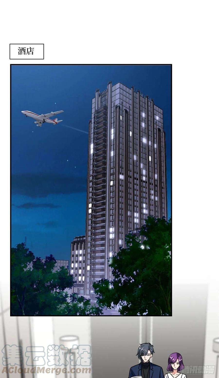 抱歉我拿的是女主剧本123话 我们同居吧