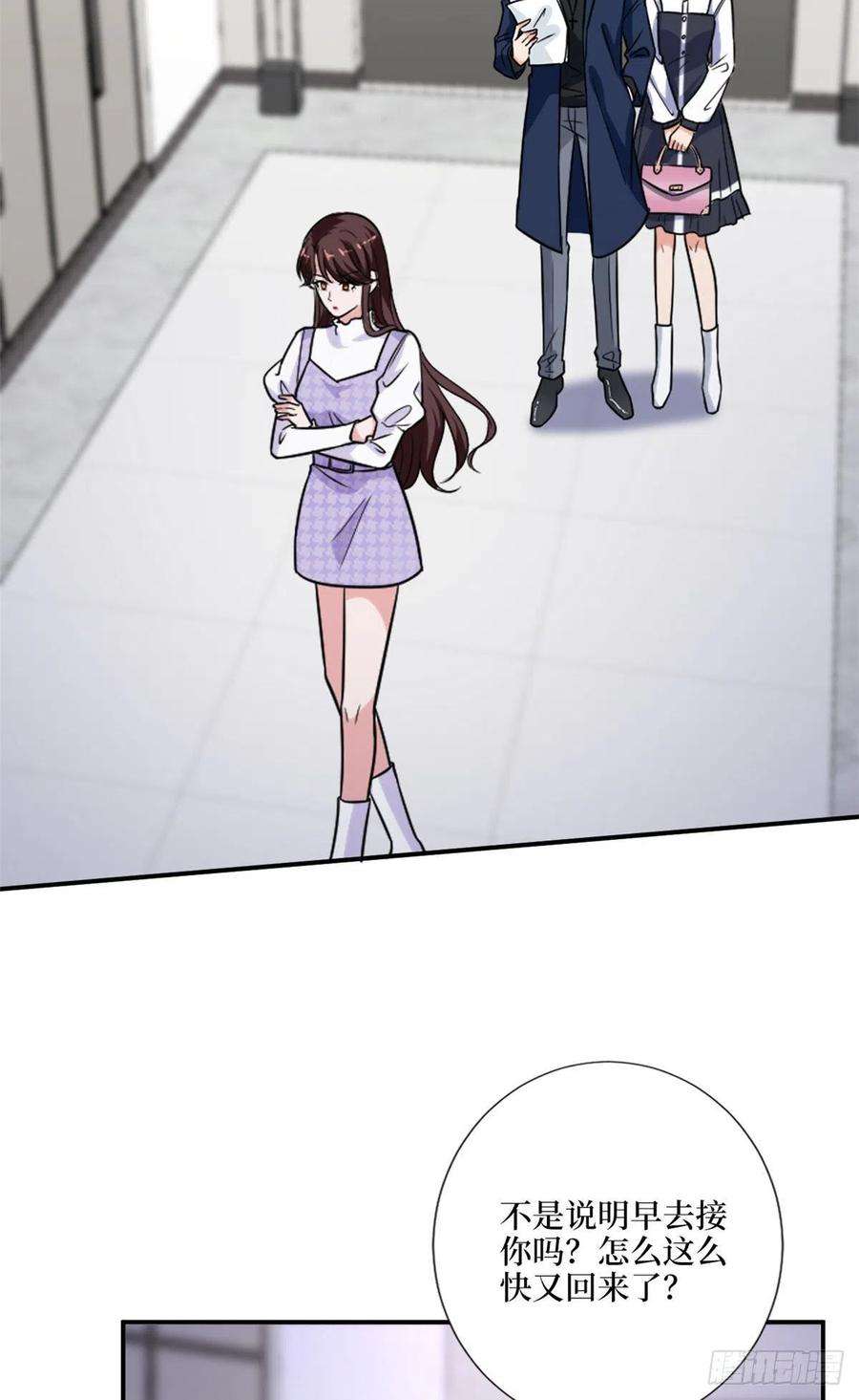 抱歉我拿的是女主剧本123话 我们同居吧