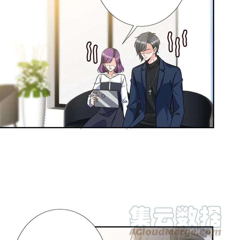抱歉我拿的是女主剧本124话 “海王”唐宁