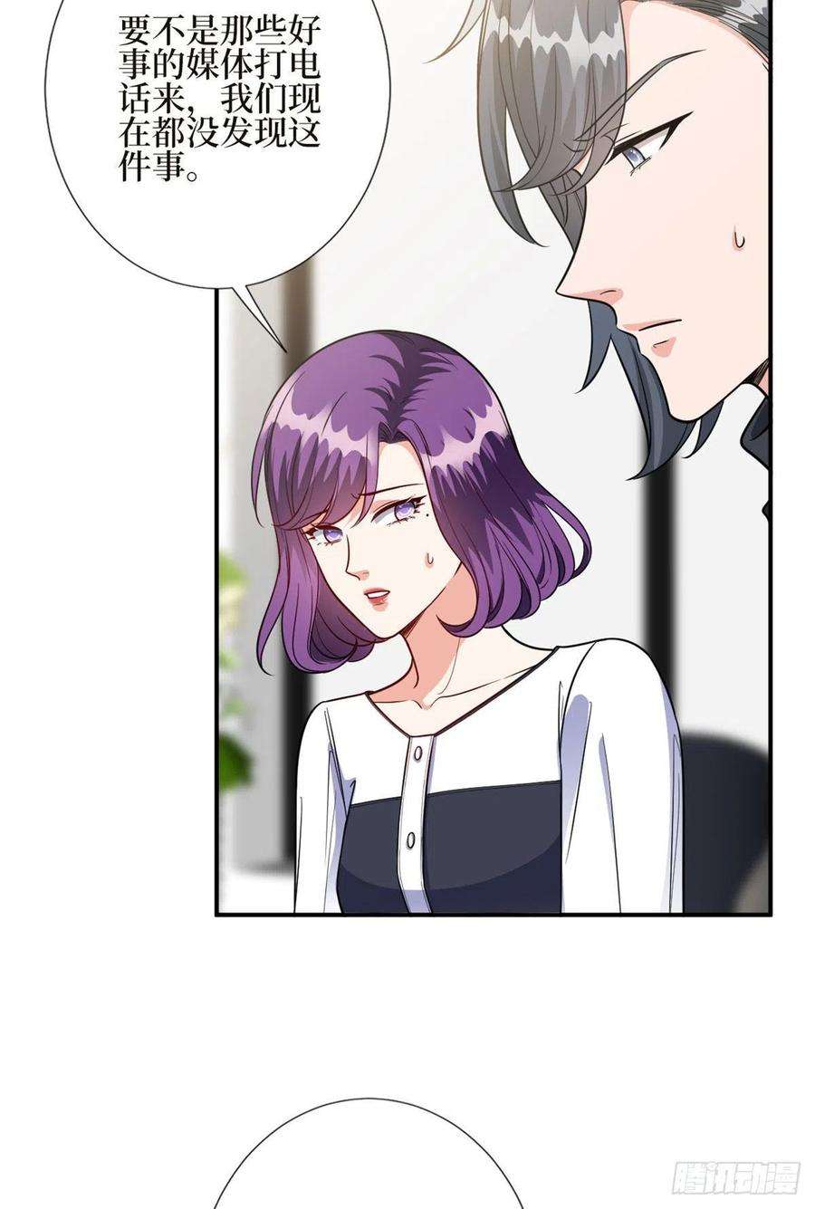 抱歉我拿的是女主剧本124话 “海王”唐宁