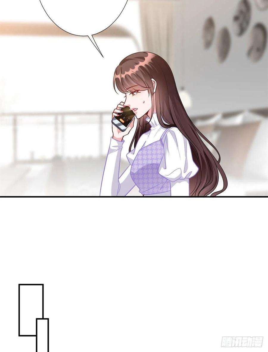 抱歉我拿的是女主剧本124话 “海王”唐宁