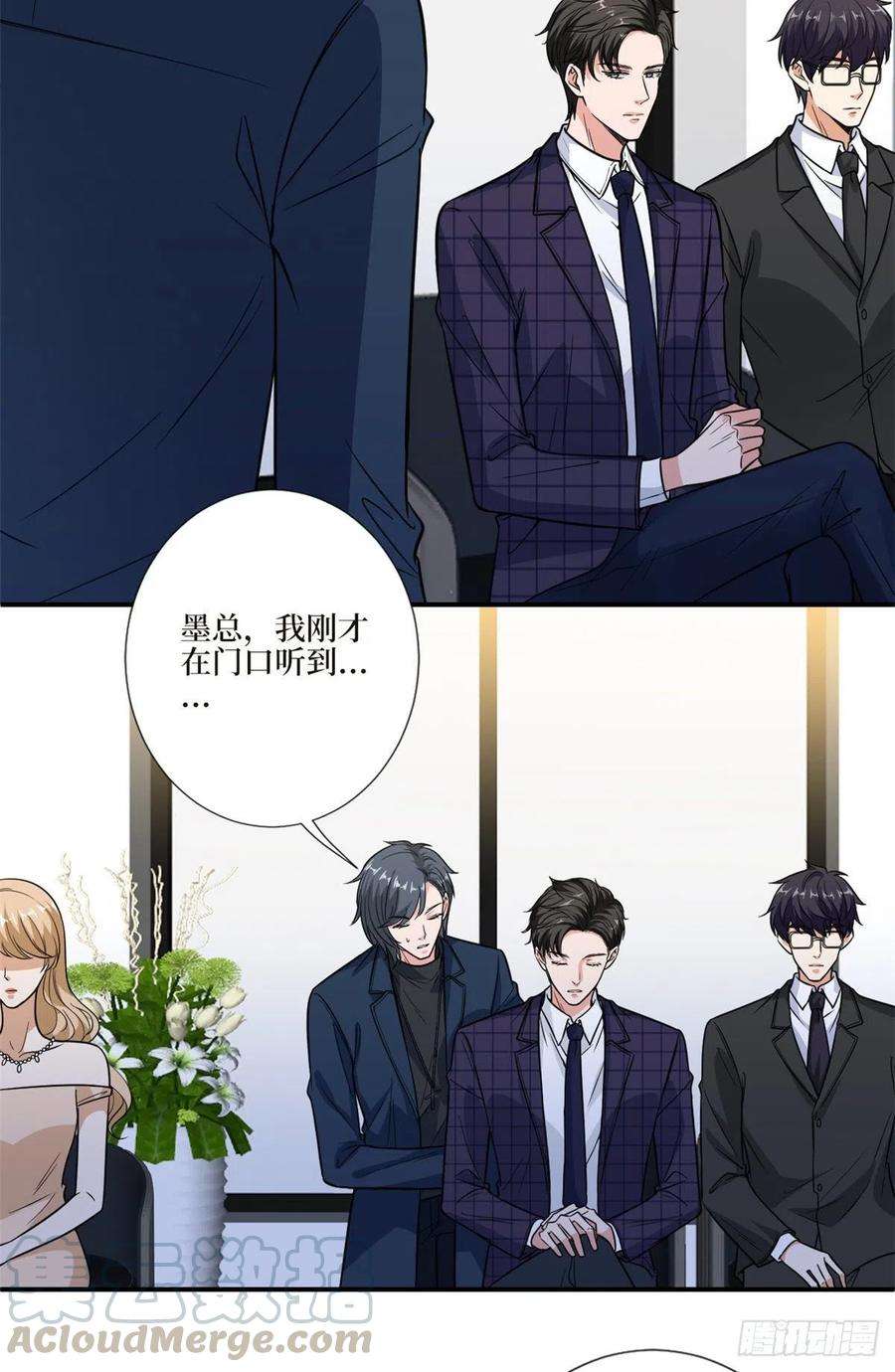 抱歉我拿的是女主剧本125话 秀场陷阱？