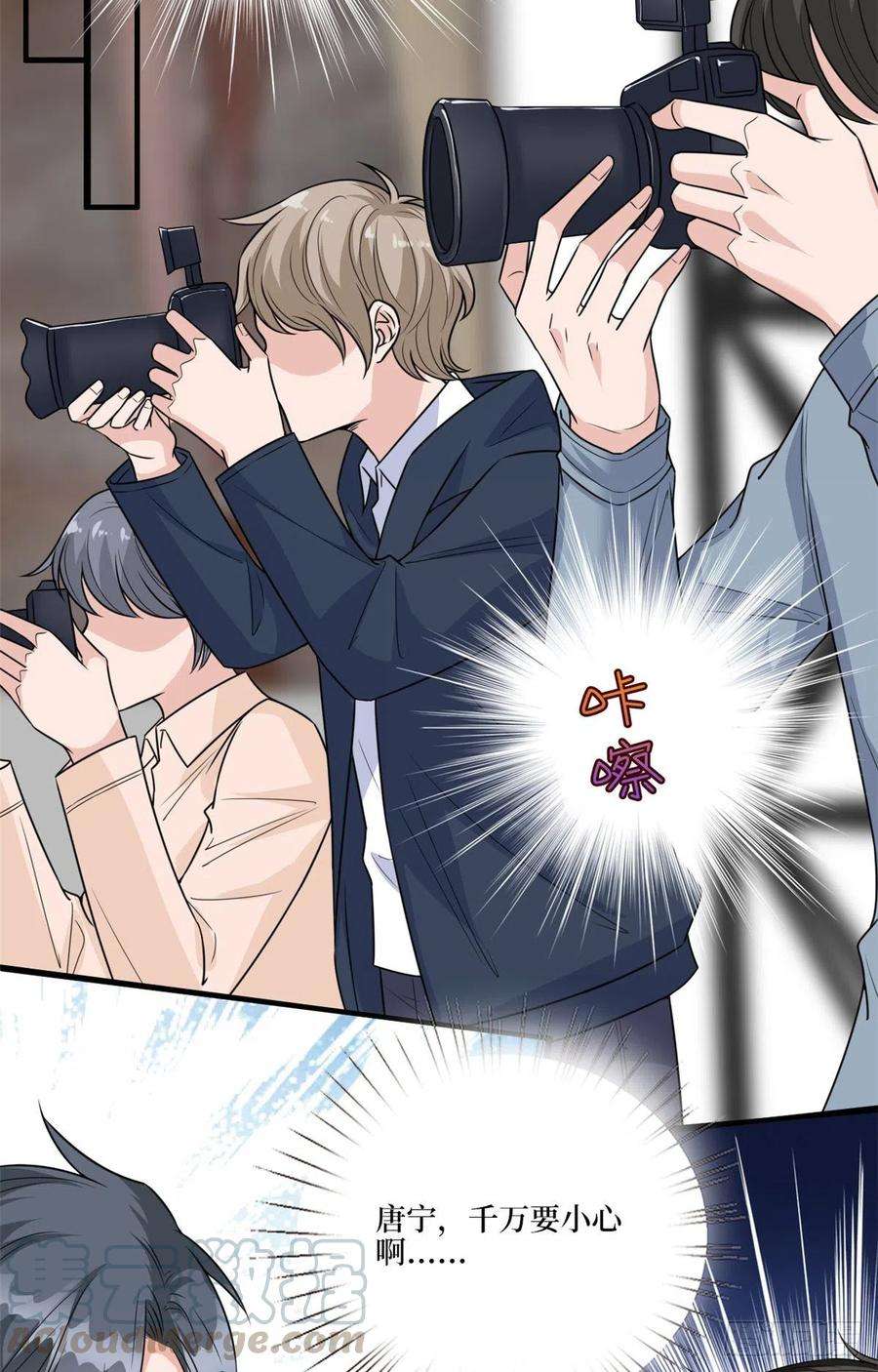 抱歉我拿的是女主剧本125话 秀场陷阱？