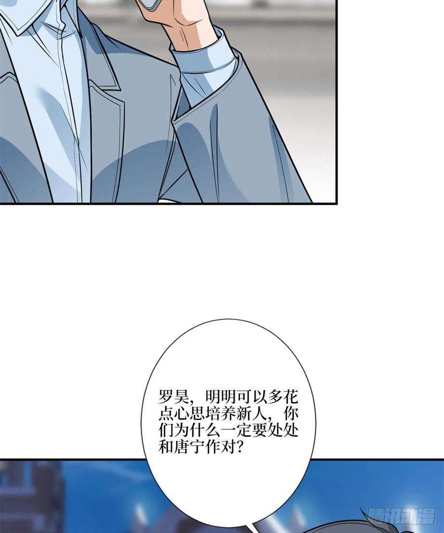 抱歉我拿的是女主剧本125话 秀场陷阱？