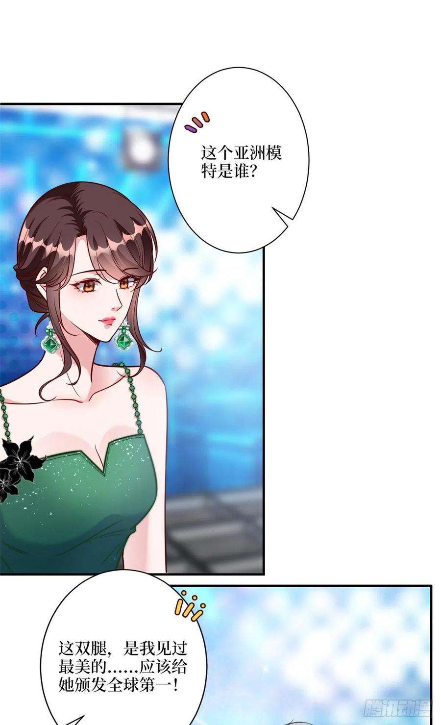 抱歉我拿的是女主剧本126话 先下手为强