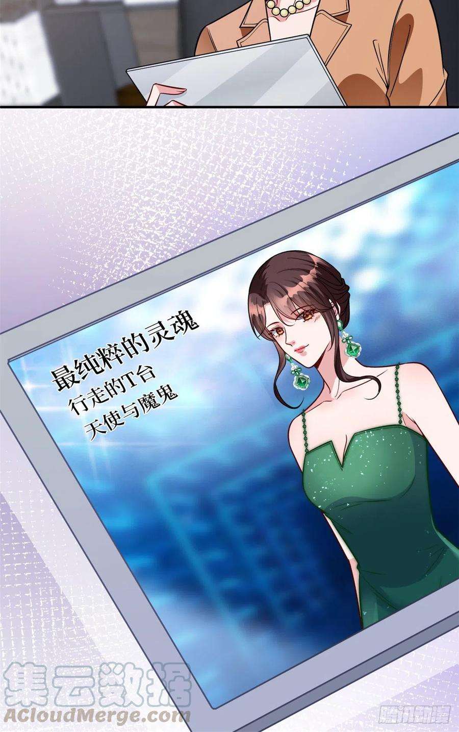 抱歉我拿的是女主剧本126话 先下手为强