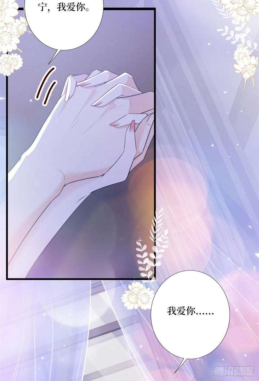 抱歉我拿的是女主剧本126话 先下手为强