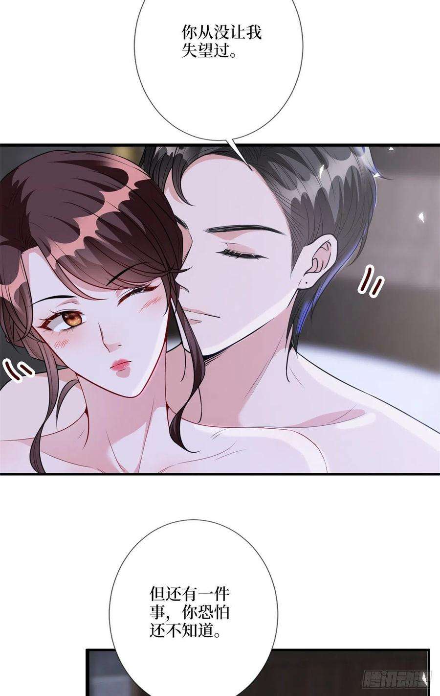 抱歉我拿的是女主剧本126话 先下手为强