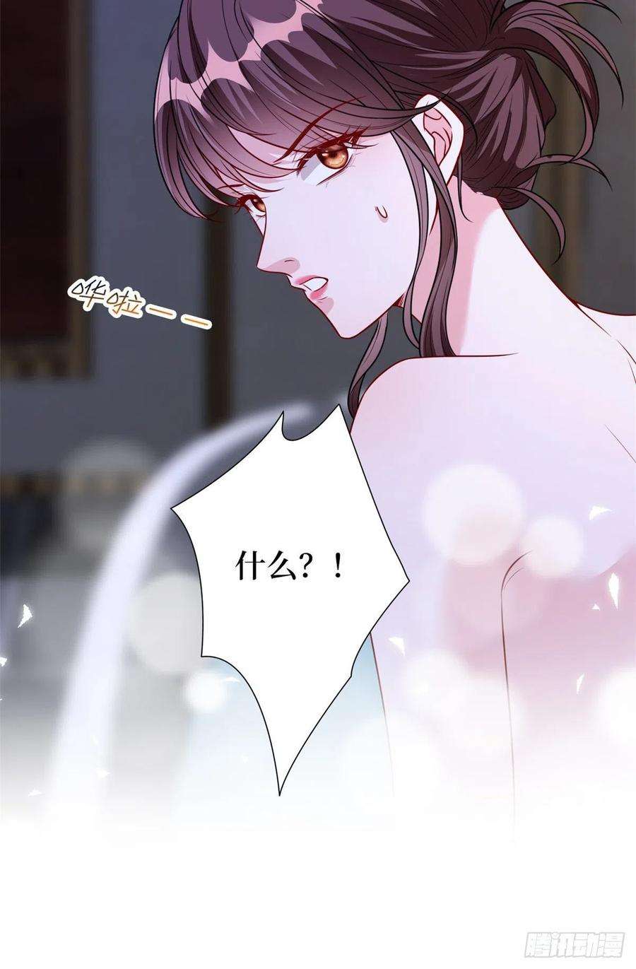 抱歉我拿的是女主剧本126话 先下手为强