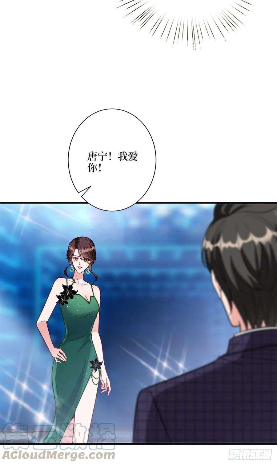 抱歉我拿的是女主剧本126话 先下手为强