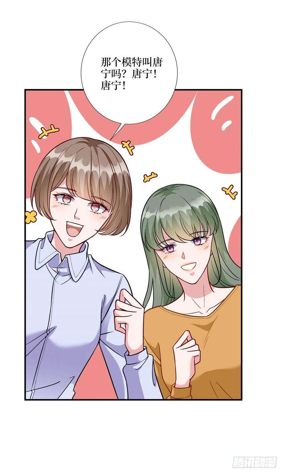 抱歉我拿的是女主剧本126话 先下手为强