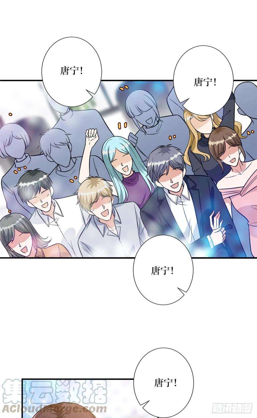 抱歉我拿的是女主剧本126话 先下手为强