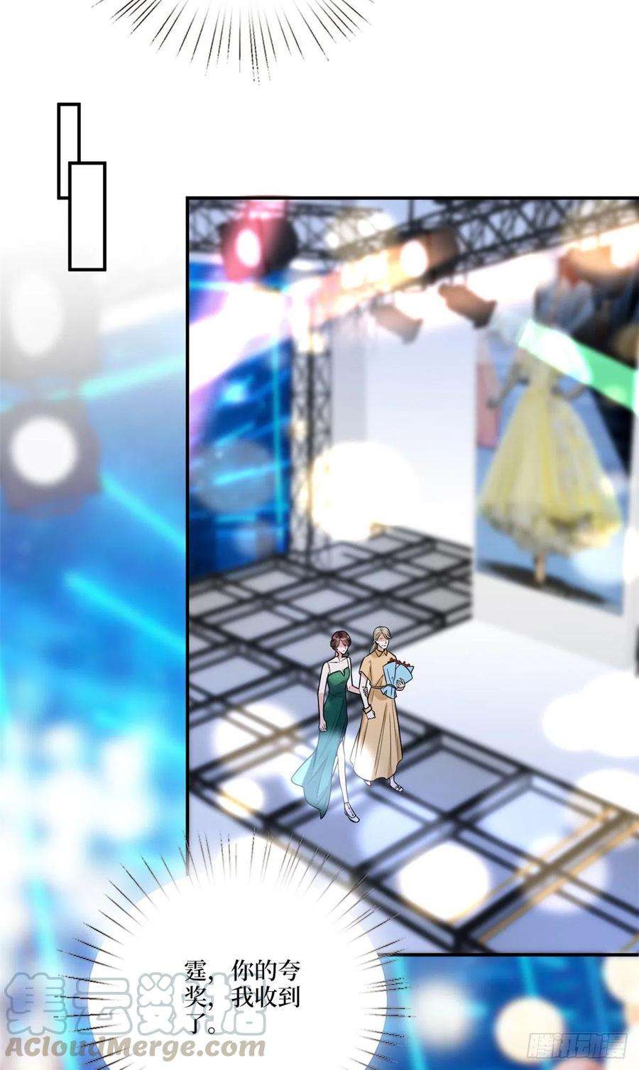 抱歉我拿的是女主剧本126话 先下手为强
