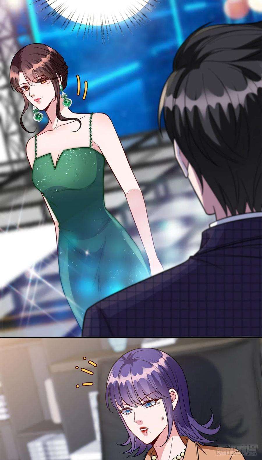 抱歉我拿的是女主剧本126话 先下手为强