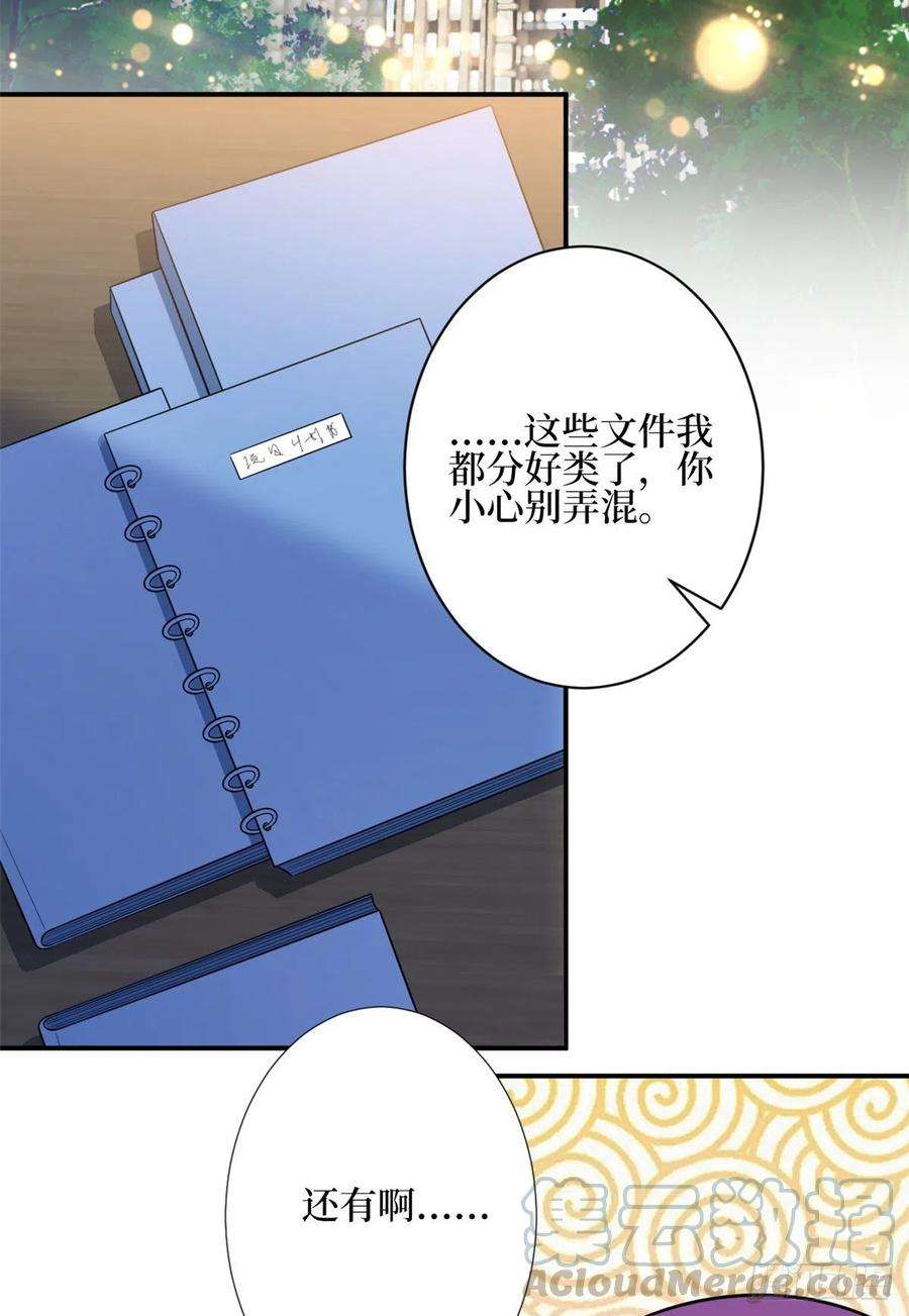 抱歉我拿的是女主剧本127话 两难抉择