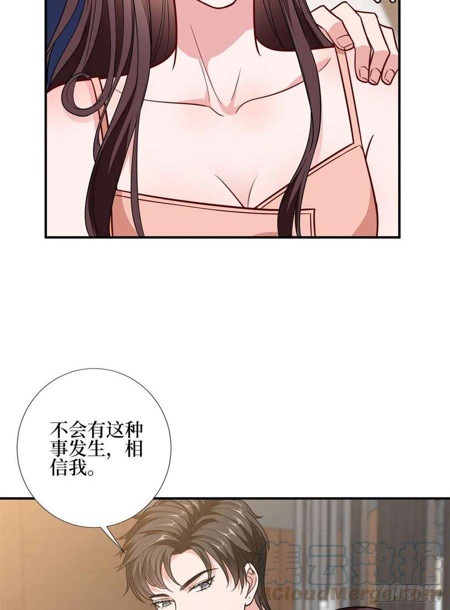 抱歉我拿的是女主剧本127话 两难抉择