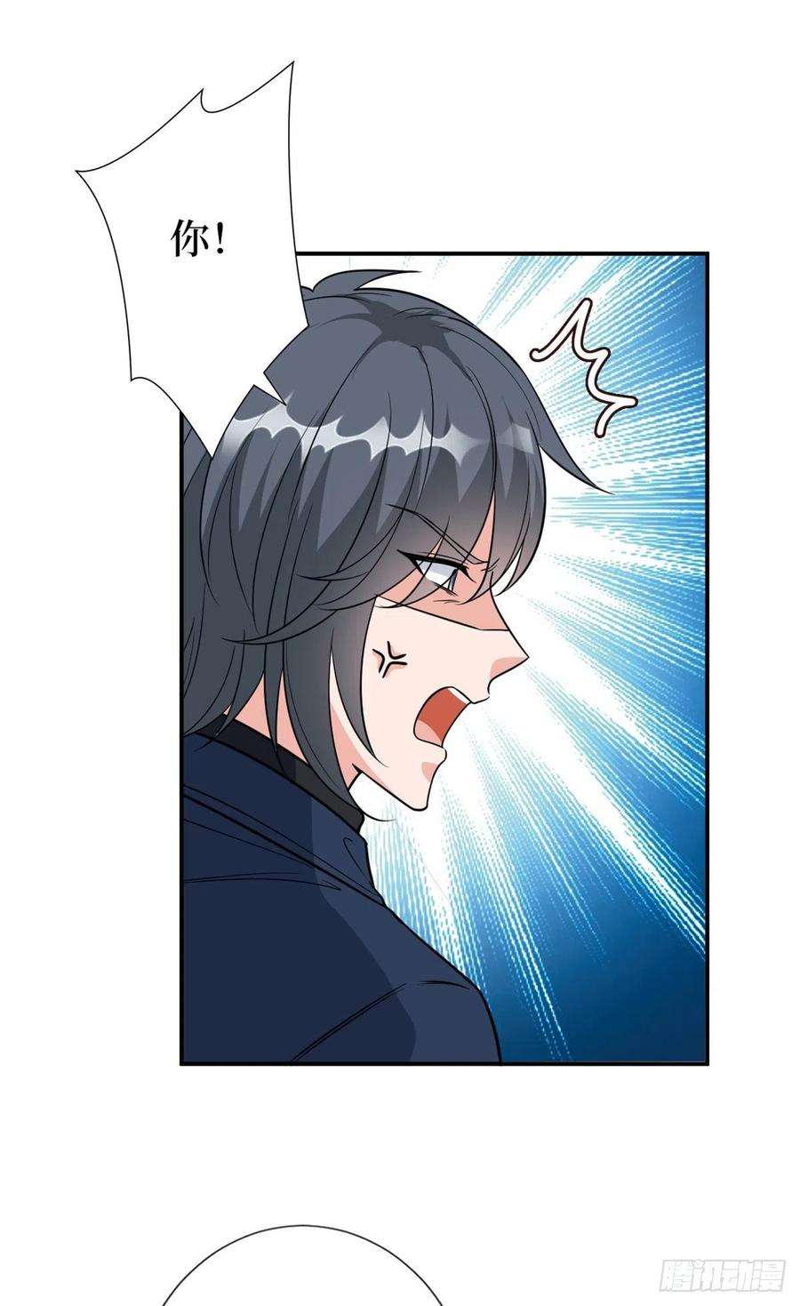 抱歉我拿的是女主剧本127话 两难抉择