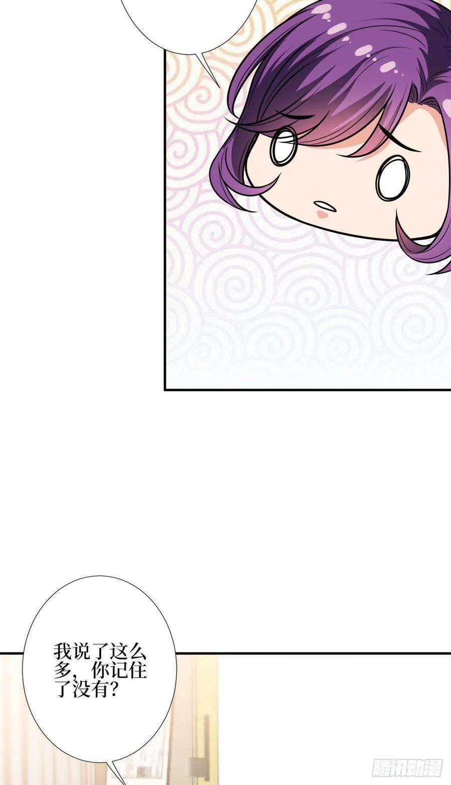 抱歉我拿的是女主剧本127话 两难抉择