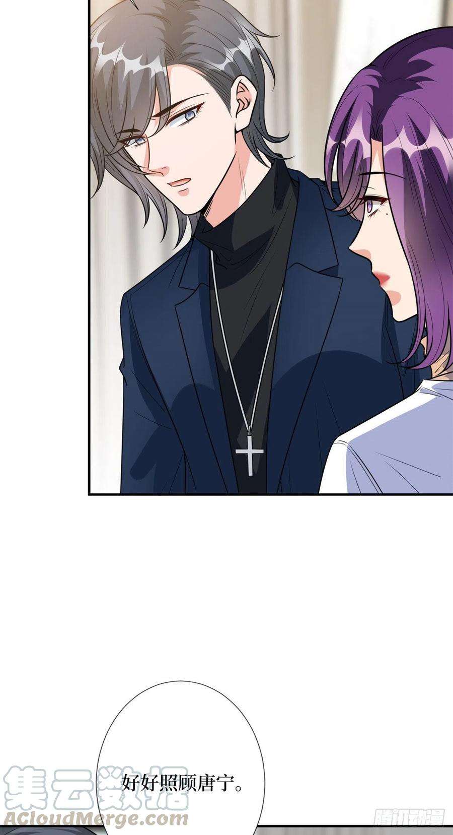 抱歉我拿的是女主剧本127话 两难抉择