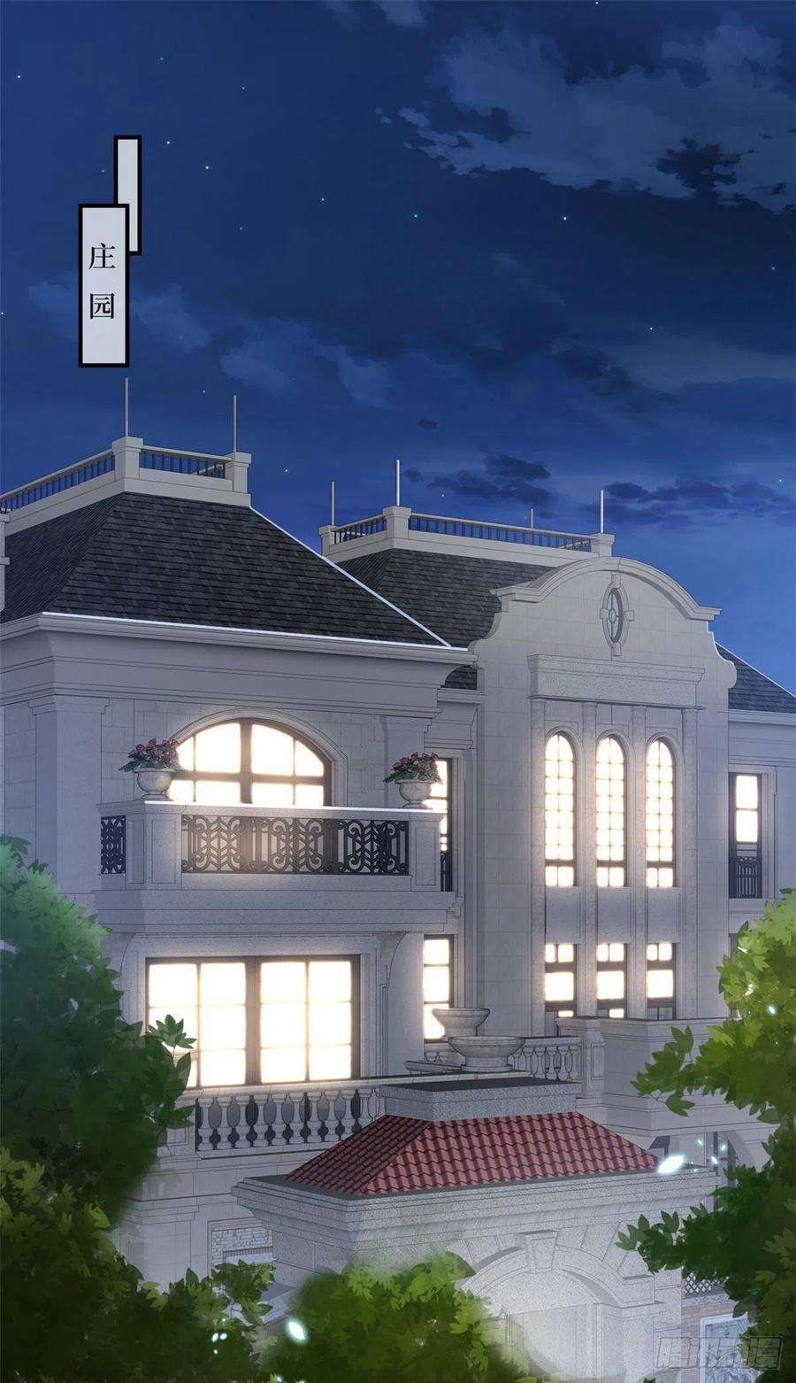 抱歉我拿的是女主剧本128话 解开心结