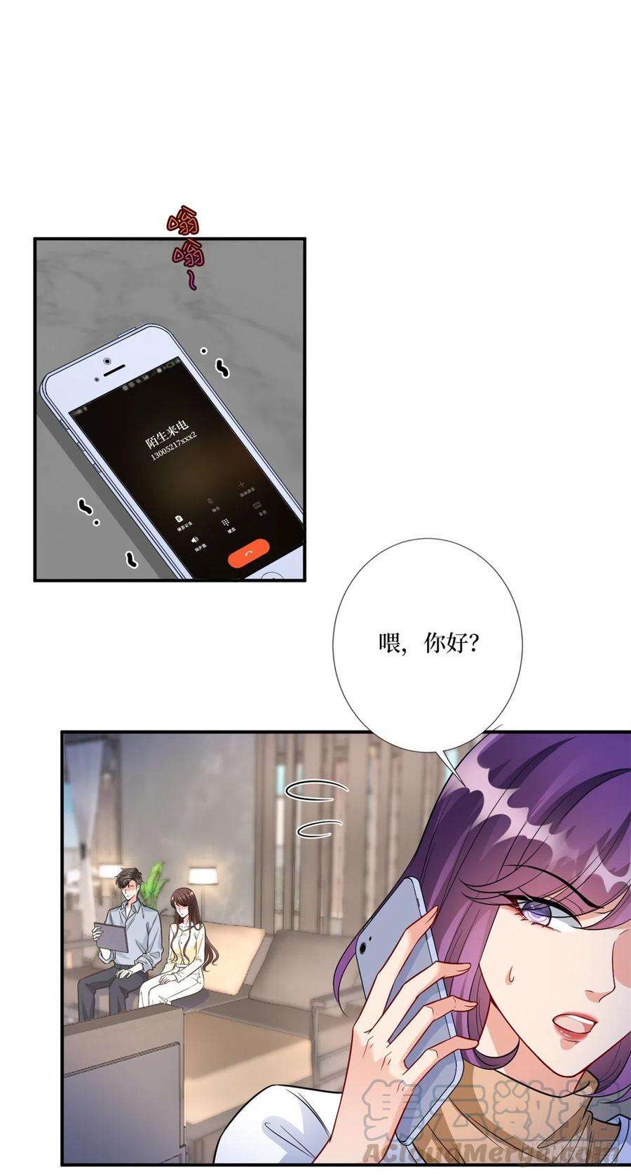 抱歉我拿的是女主剧本128话 解开心结