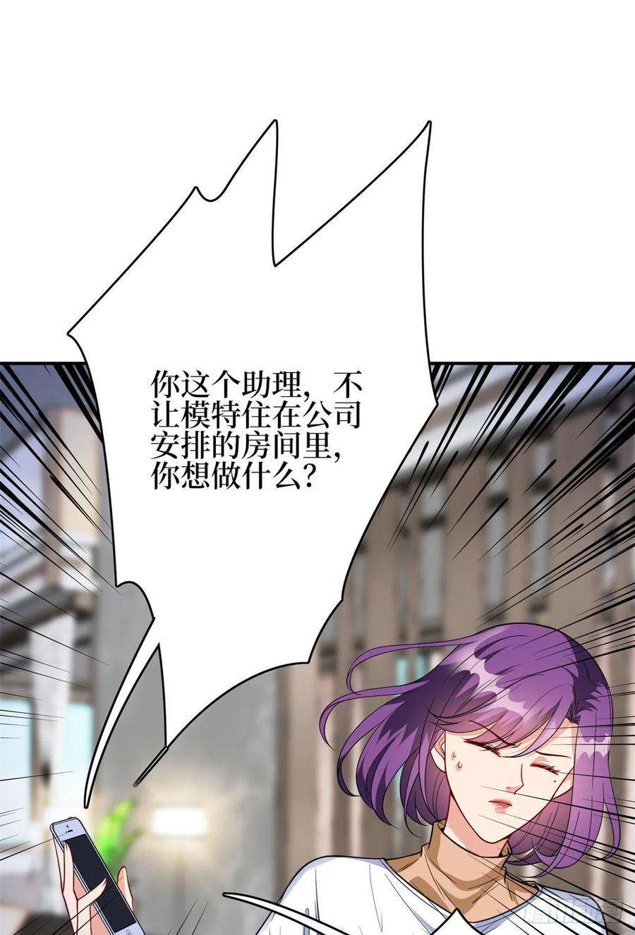 抱歉我拿的是女主剧本128话 解开心结