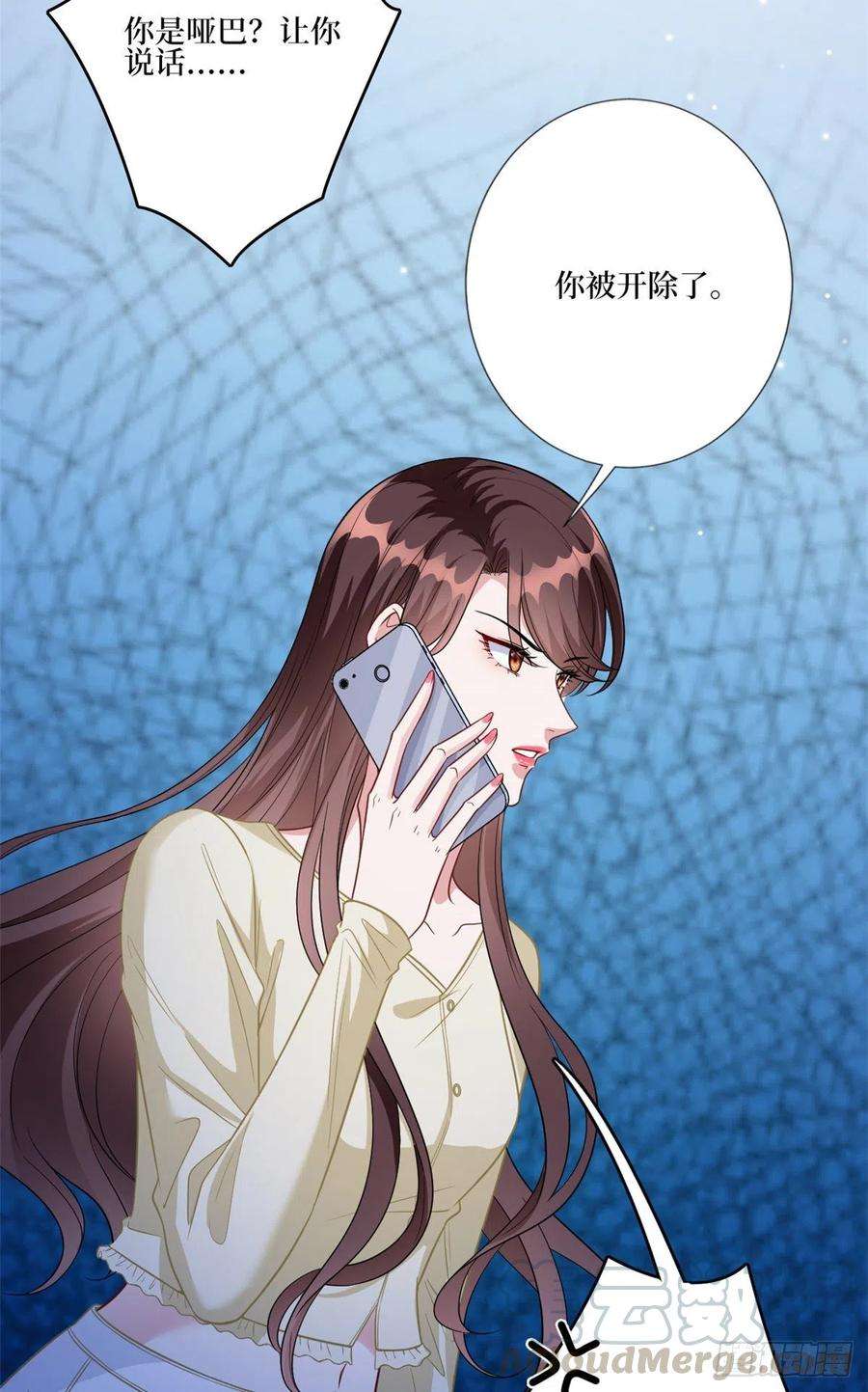 抱歉我拿的是女主剧本128话 解开心结